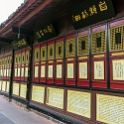 AS CHN SW SIC LES Emeishan 2017AUG16 BaoguoMonastery 005  With the rest of the group up on  " Mount Emei " , I spent several hours exploring the monastery which was a lot of fun. : 2017, 2017 - EurAisa, Asia, August, Baoguo Monastery, China, DAY, Eastern Asia, Emeishan, Leshan, Sichuan, Southwest, Wednesday