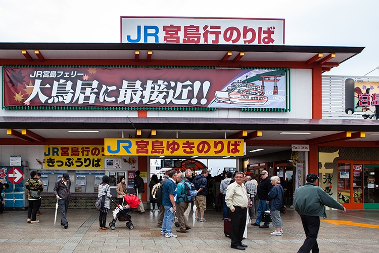 JPN HIR Miyajimaguchi 2012NOV05 001
